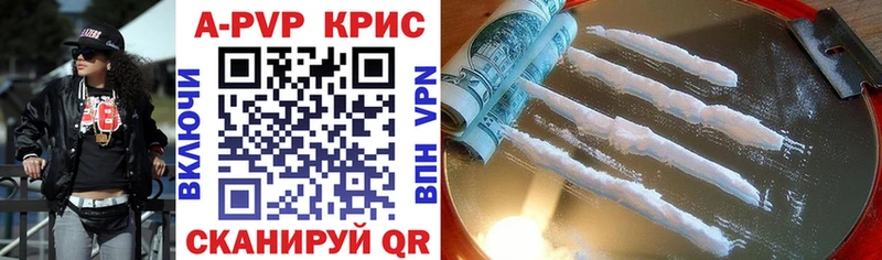 Альфа ПВП СК КРИС  Уржум 