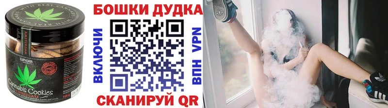 где купить наркотик  Уржум  Печенье с ТГК марихуана 