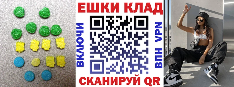 Ecstasy таблы  Уржум 