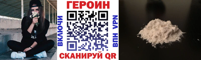 дарнет шоп  Уржум  Героин афганец 