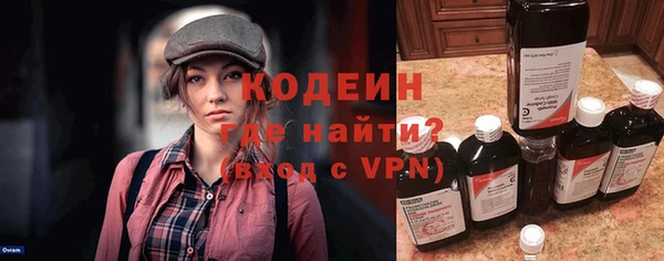 кристаллы Абаза