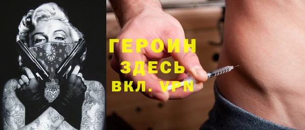 кристаллы Абаза