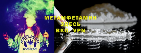 кристаллы Абаза