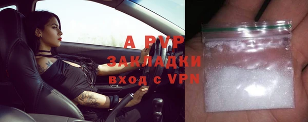 кристаллы Абаза
