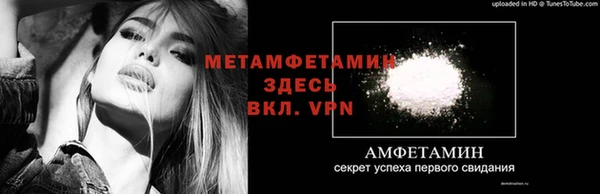 кристаллы Абаза