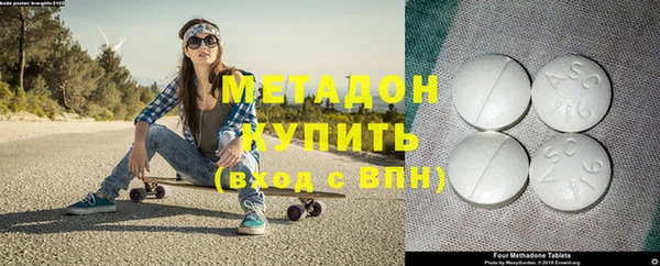 кристаллы Абаза