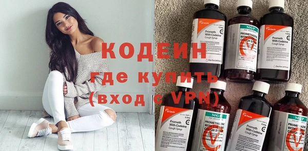 кристаллы Абаза