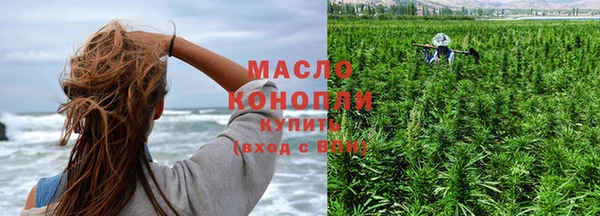 каннабис Абдулино