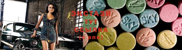 кристаллы Абаза