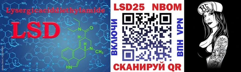 LSD-25 экстази ecstasy Уржум