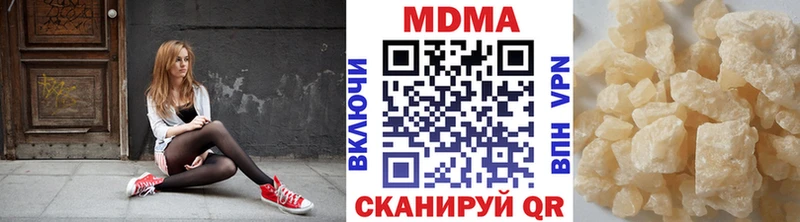 МДМА Molly Уржум