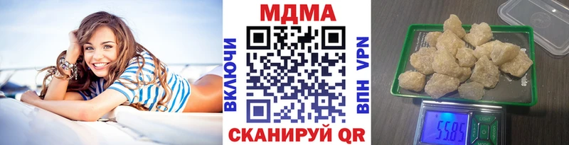 продажа наркотиков  Уржум  MDMA Molly 