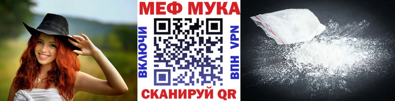 МЕФ VHQ  Уржум 
