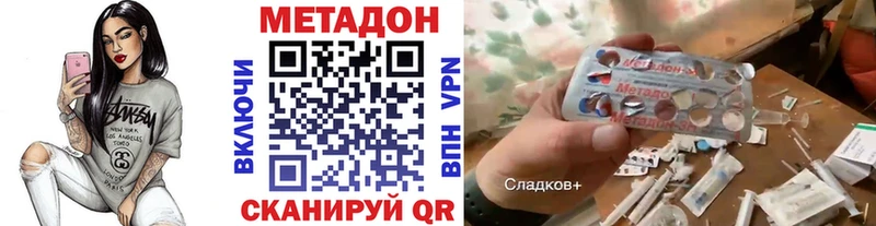МЕТАДОН белоснежный  Уржум 