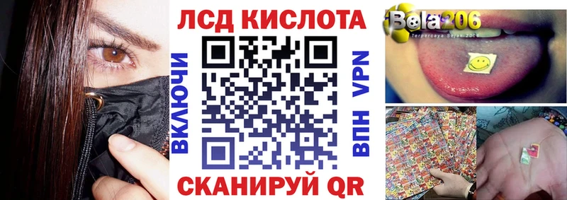 даркнет сайт  Уржум  Наркотические марки 1500мкг 