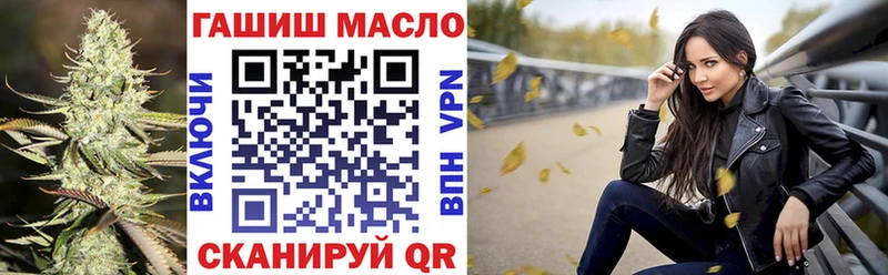 Дистиллят ТГК вейп  наркотики  Уржум 
